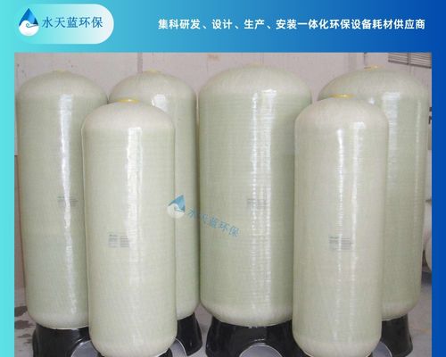 石英砂過濾器.jpg